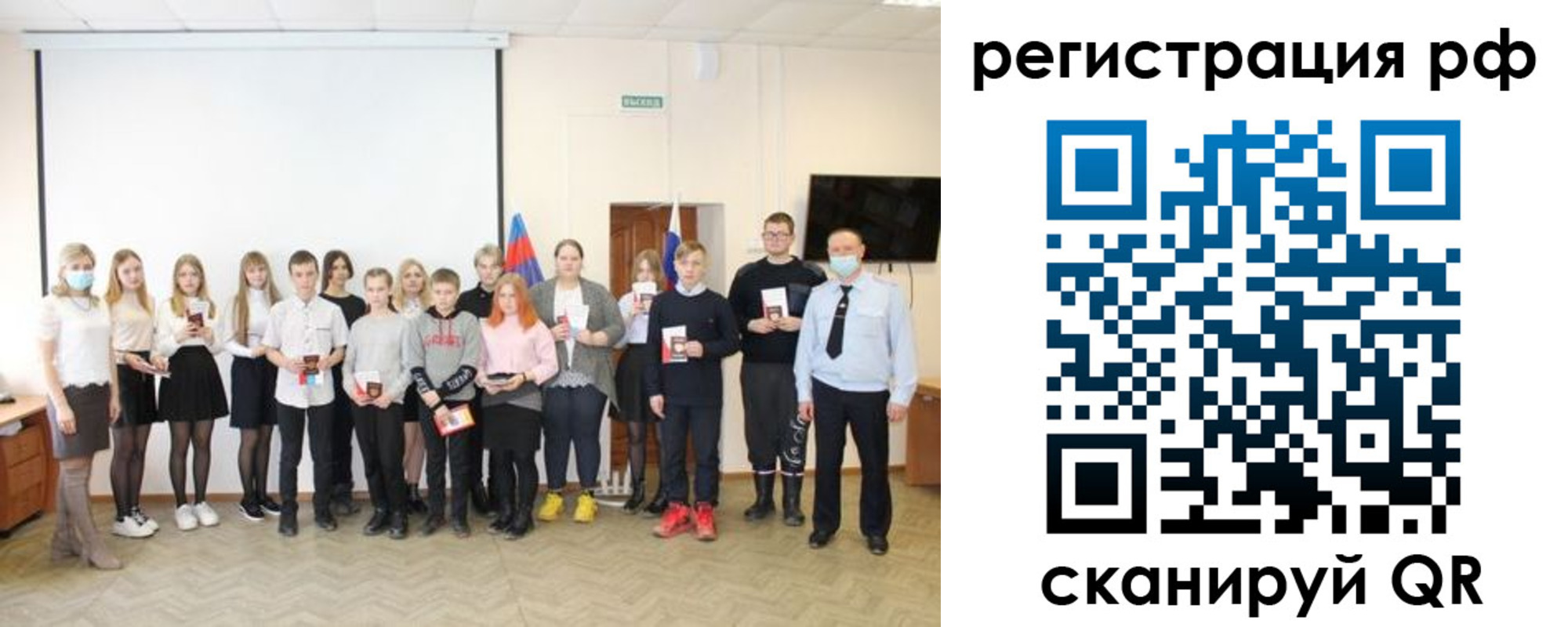 временная регистрация гарантия в Чегеме