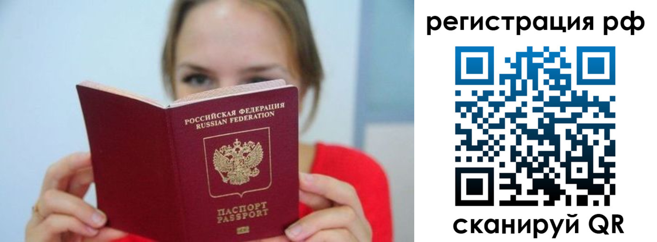 регистрация для дет. сада в Чегеме