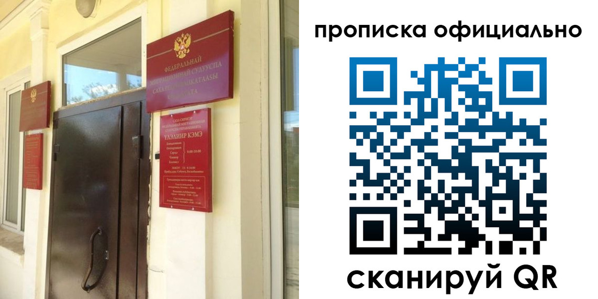 найти адрес прописки в Чегеме